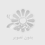 مسابقات ووشو قهرماني استان
